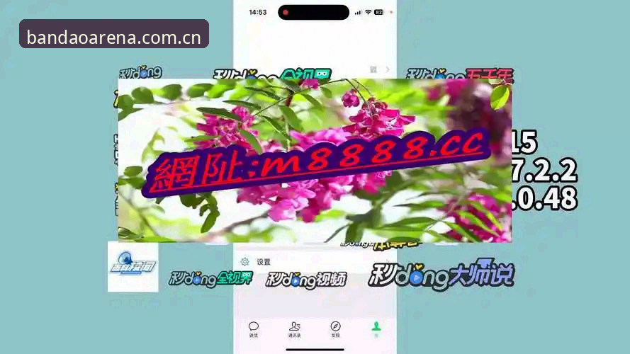 半岛体育ios下载哪个好 半岛体育iOS下载最新动态:用户实测数据揭示平台选择关键指标